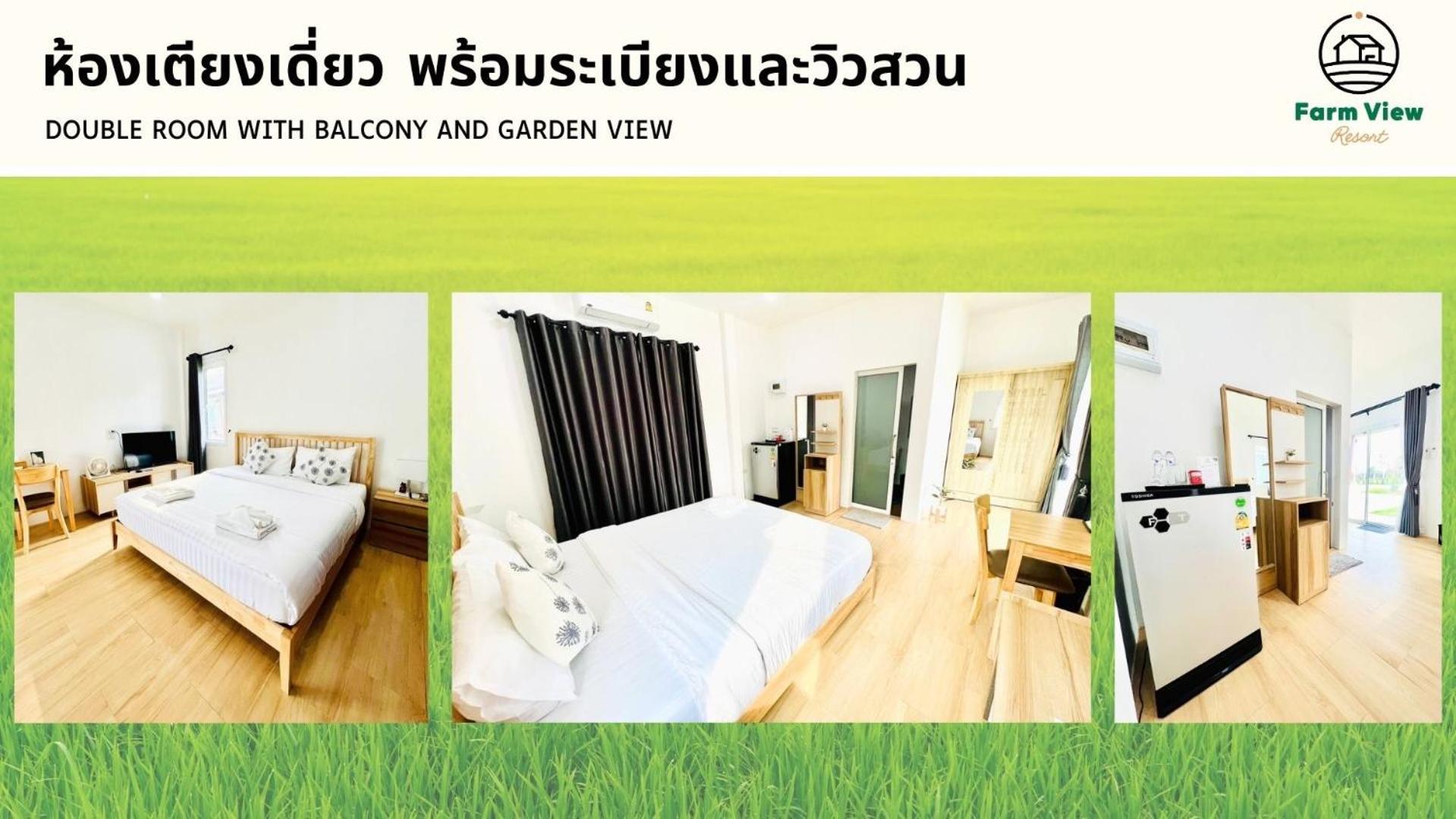 Farm View Resort Uthai Thani Nong Khayang Exterior photo